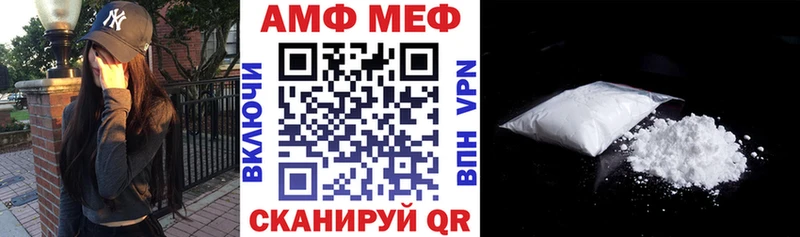 Купить  Курск  Amphetamine Розовый 