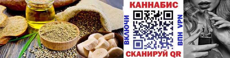 Купить  Курск  Печенье с ТГК марихуана 