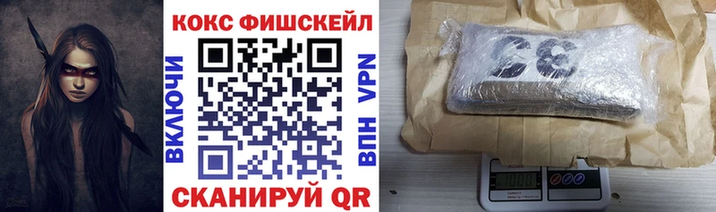Купить закладки  Курск  КОКАИН Эквадор 