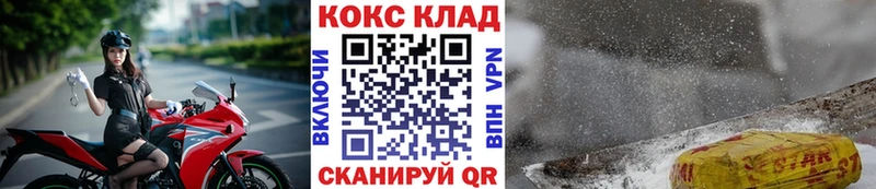 Кокаин Эквадор Курск