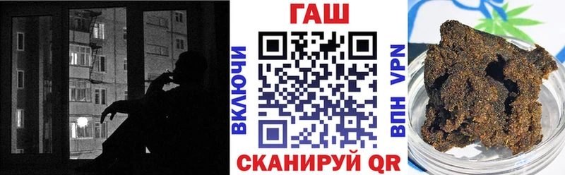 ГАШИШ Premium  Купить  Курск 