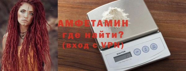 MDMA Premium VHQ Медвежьегорск