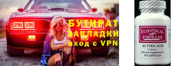 кокс Медногорск