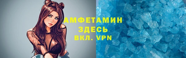 бутират Михайловск