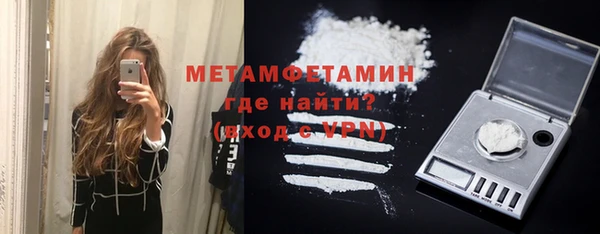 бутират Михайловск