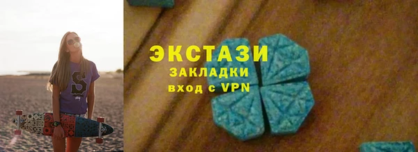 кокаин VHQ Михайловка