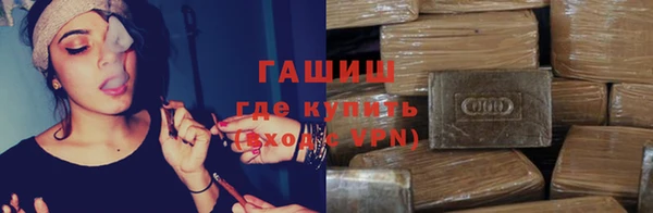 кокаин VHQ Михайловка