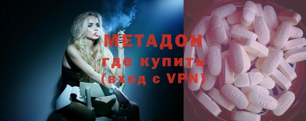 бутират Михайловск