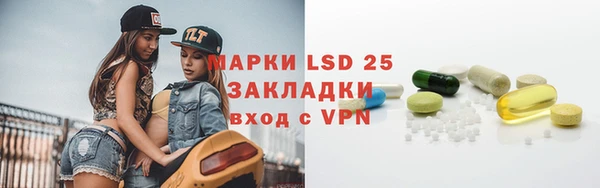 бутират Михайловск
