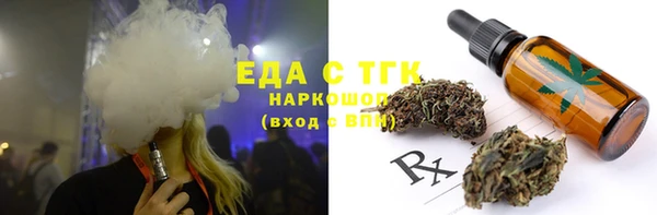 MDMA Premium VHQ Медвежьегорск