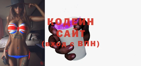 кокаин VHQ Михайловка