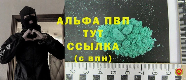 кокаин VHQ Михайловка