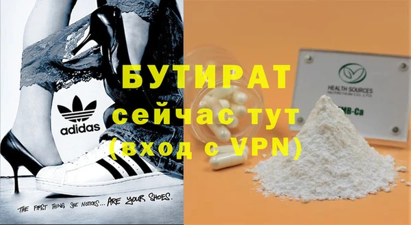 кокаин VHQ Михайловка