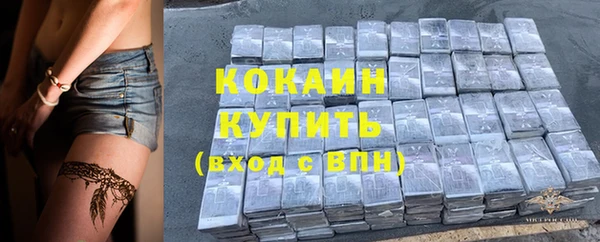MDMA Premium VHQ Медвежьегорск