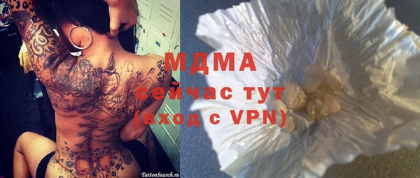 MDMA Premium VHQ Медвежьегорск