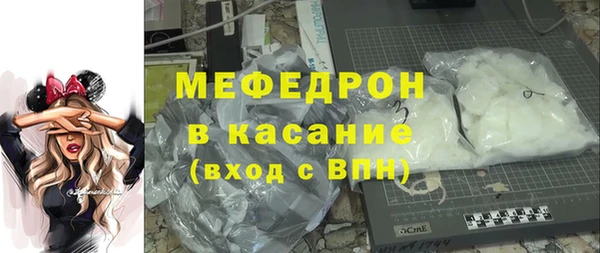мет Мегион