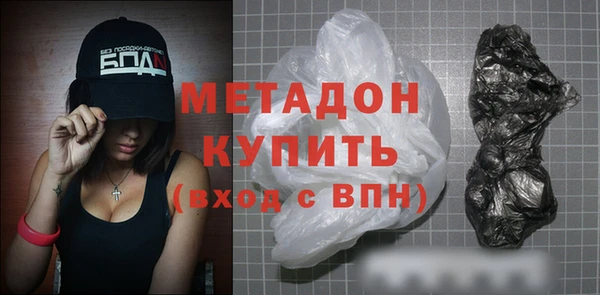бутират Михайловск