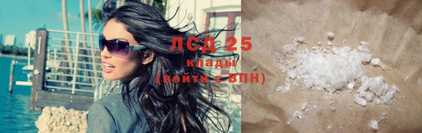 кокаин VHQ Михайловка