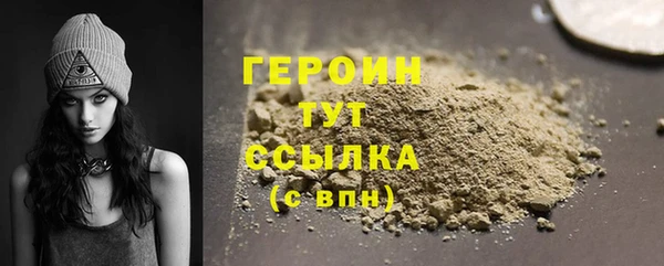 кокаин VHQ Михайловка
