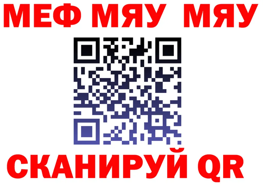 ГАШ Ice-O-Lator маркетплейс площадка MEGA Курск