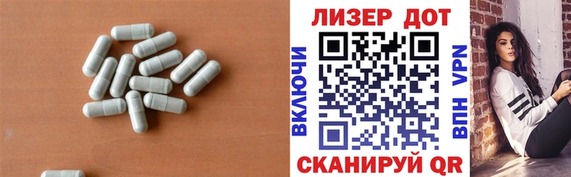 Купить  Курск  ЛСД экстази кислота 