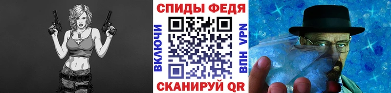 МЕТАМФЕТАМИН пудра  Купить закладки  Курск 