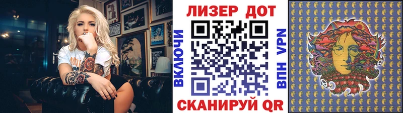 Купить где  Курск  Наркотические марки 1,5мг 