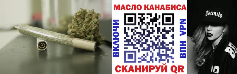 ТГК Wax Купить закладки Курск