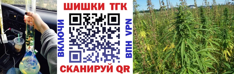 Марихуана AK-47  Купить где  Курск 